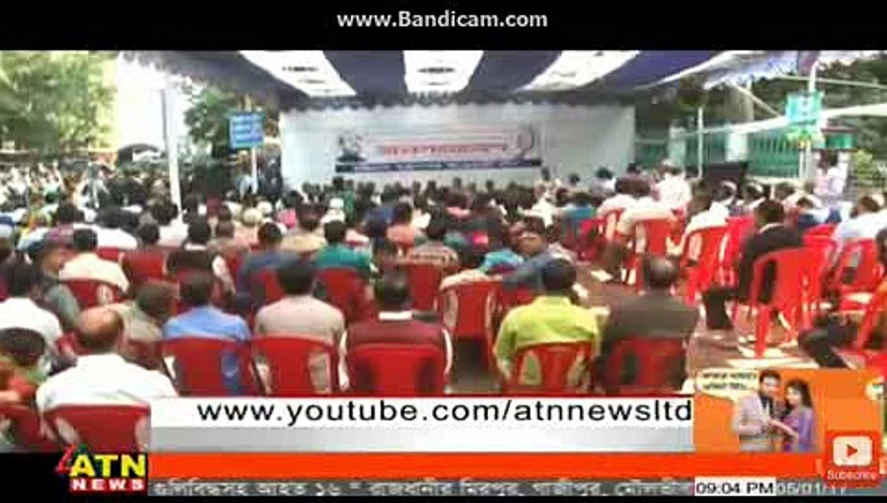 ATN bangla news Bangladesh news today bangla news 5 October 2017
