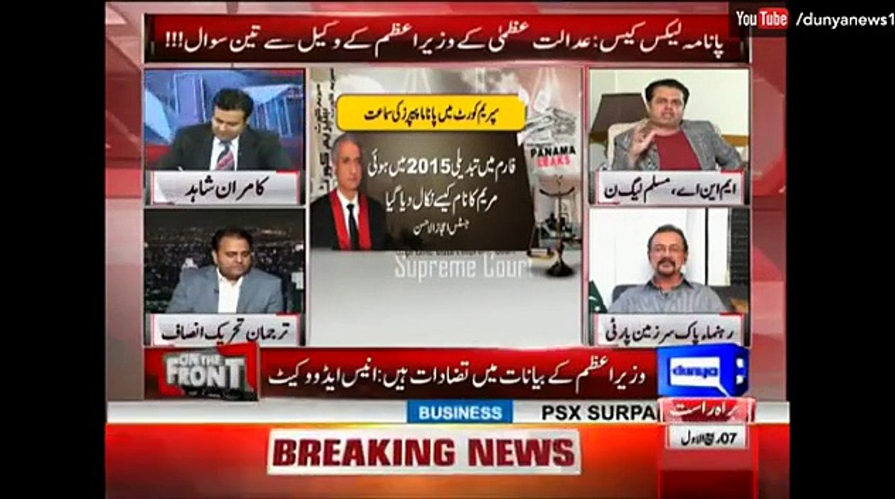 Fawad Chaudhary Insulting Talal Chaudhary