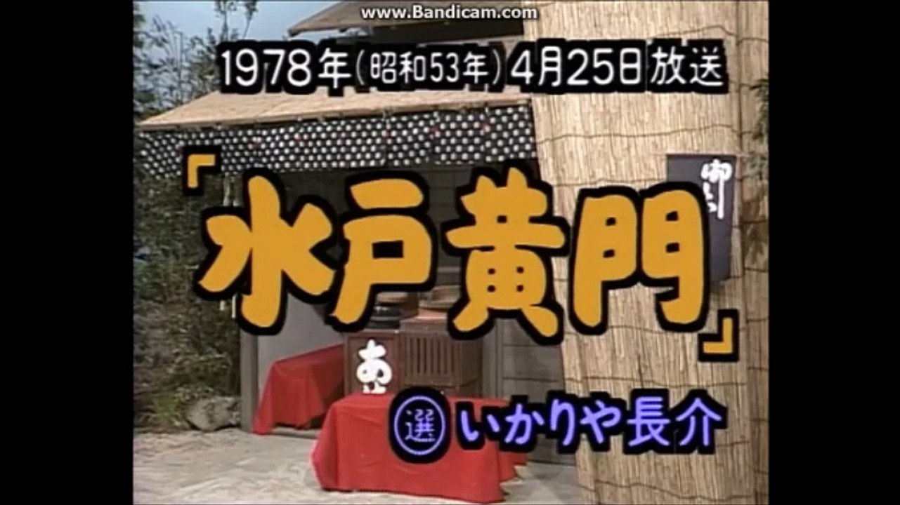 ドリフ大爆笑の歴史と最新放送情報🎉