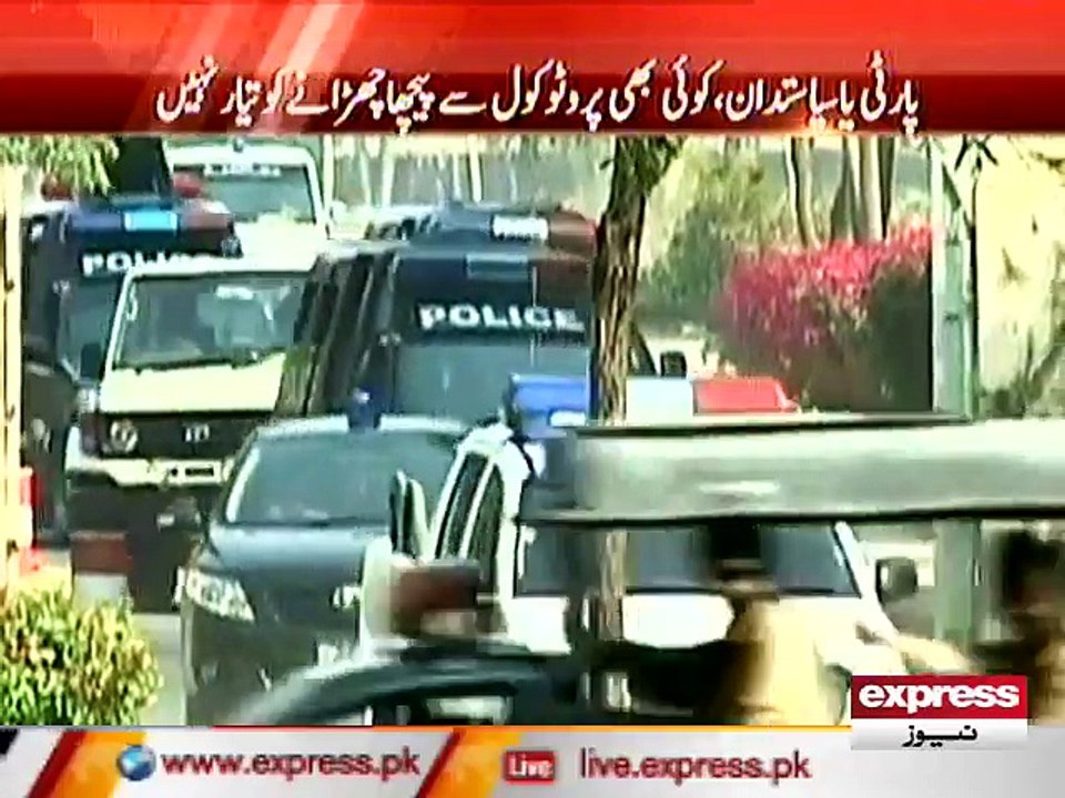 VIP Protocol Procedures