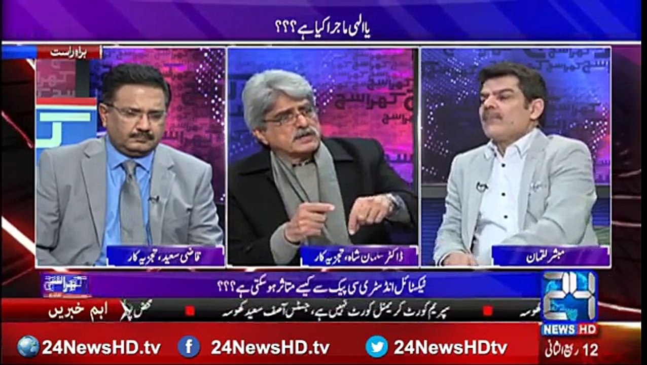 Mubasher Lucman tells What is difference between Malaysia and Pakistan