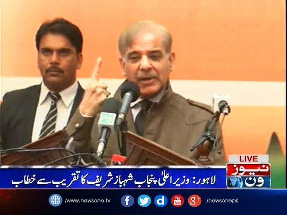 CM Punjab addresses in Lahore