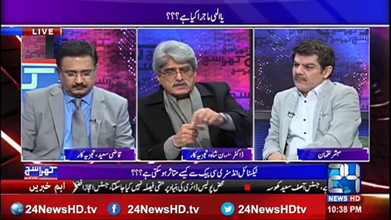 Mubasher Lucman tells What is difference between Malaysia and Pakistan by Mahir Ahmad