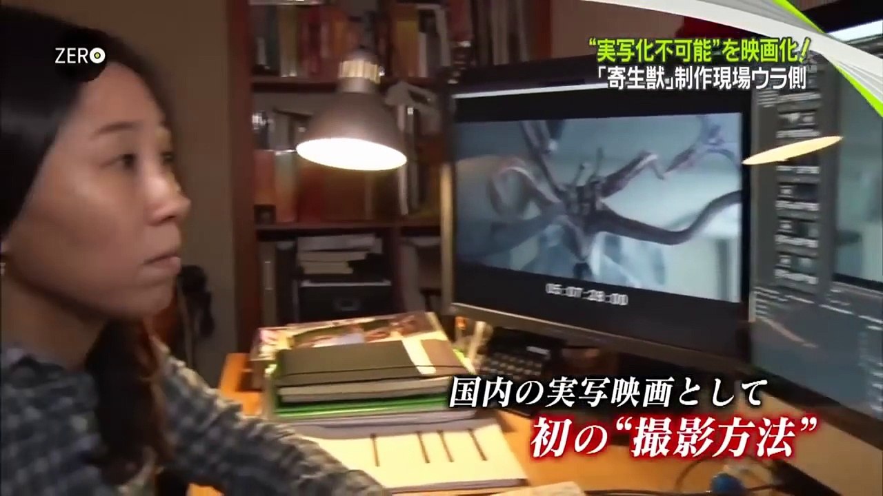 Parasyte Movie - CG Making Of-mreKHxryeqQ