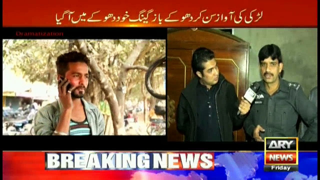 Software used to send thousands of fake BISP messages in a minute