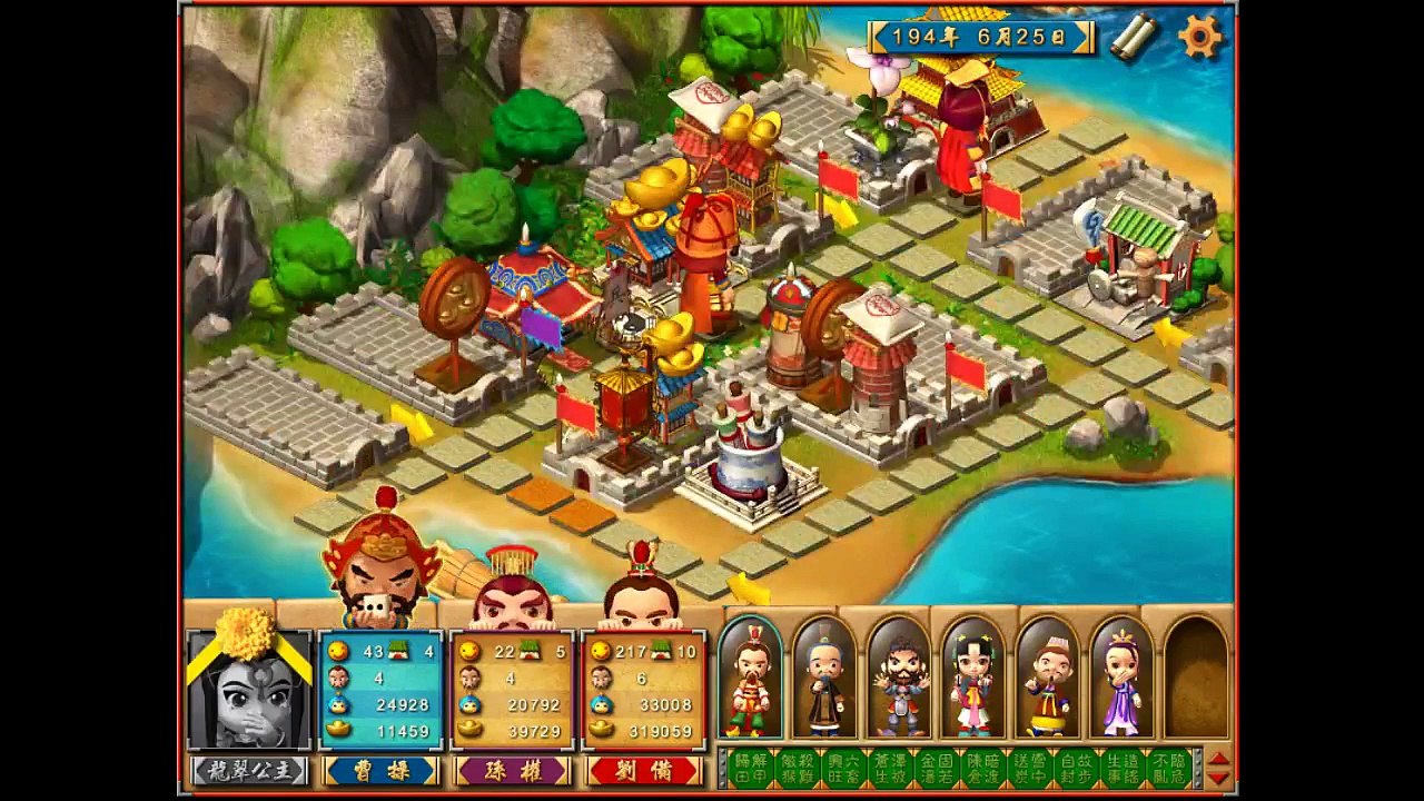 小飛鳥的娛樂直播室 (27)