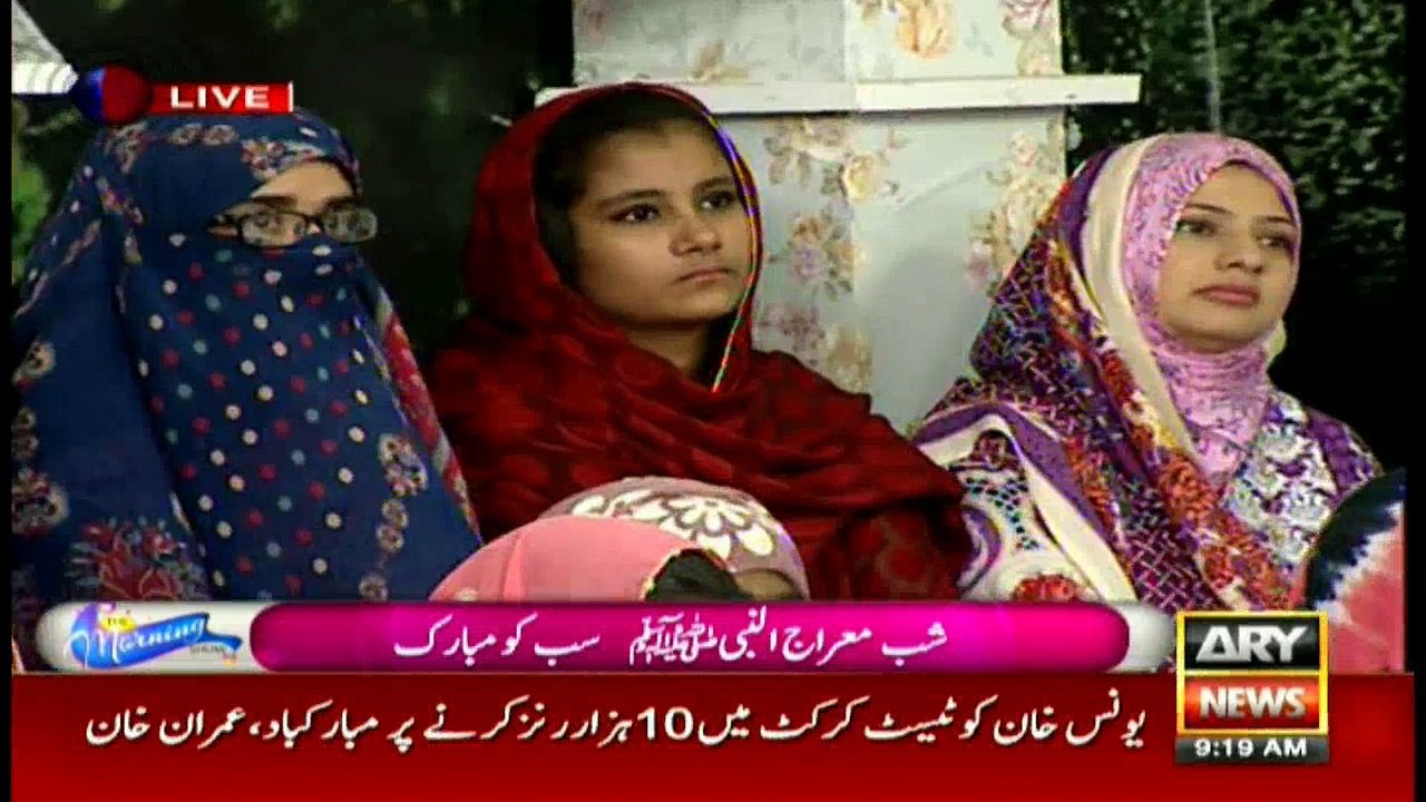 History and virtue of Shab e-Meraj