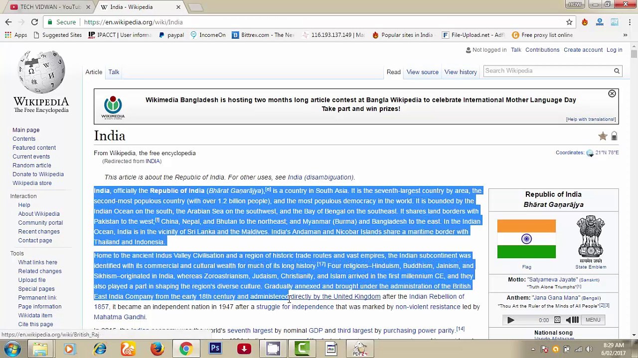 HOW TO AMKE PDF FILE IN SECONDS