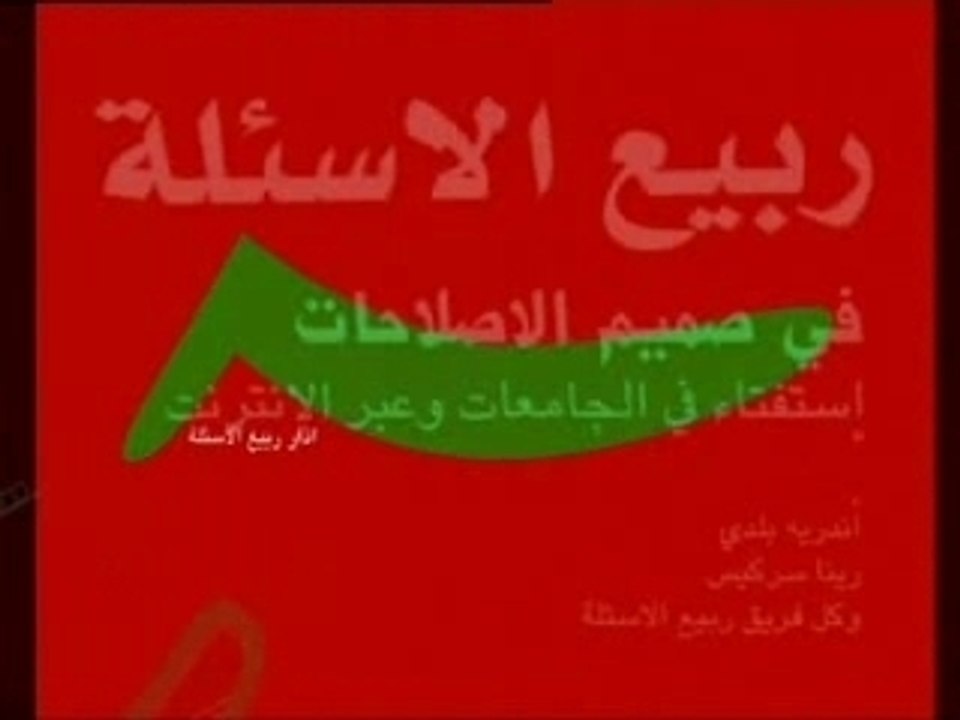 labanon lebanon lebanon