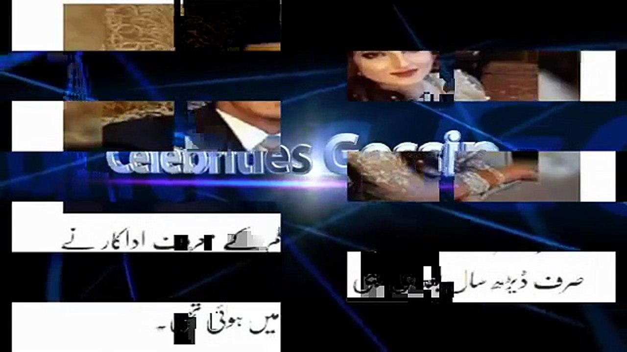 Mohsin abbas Haider Divorced!