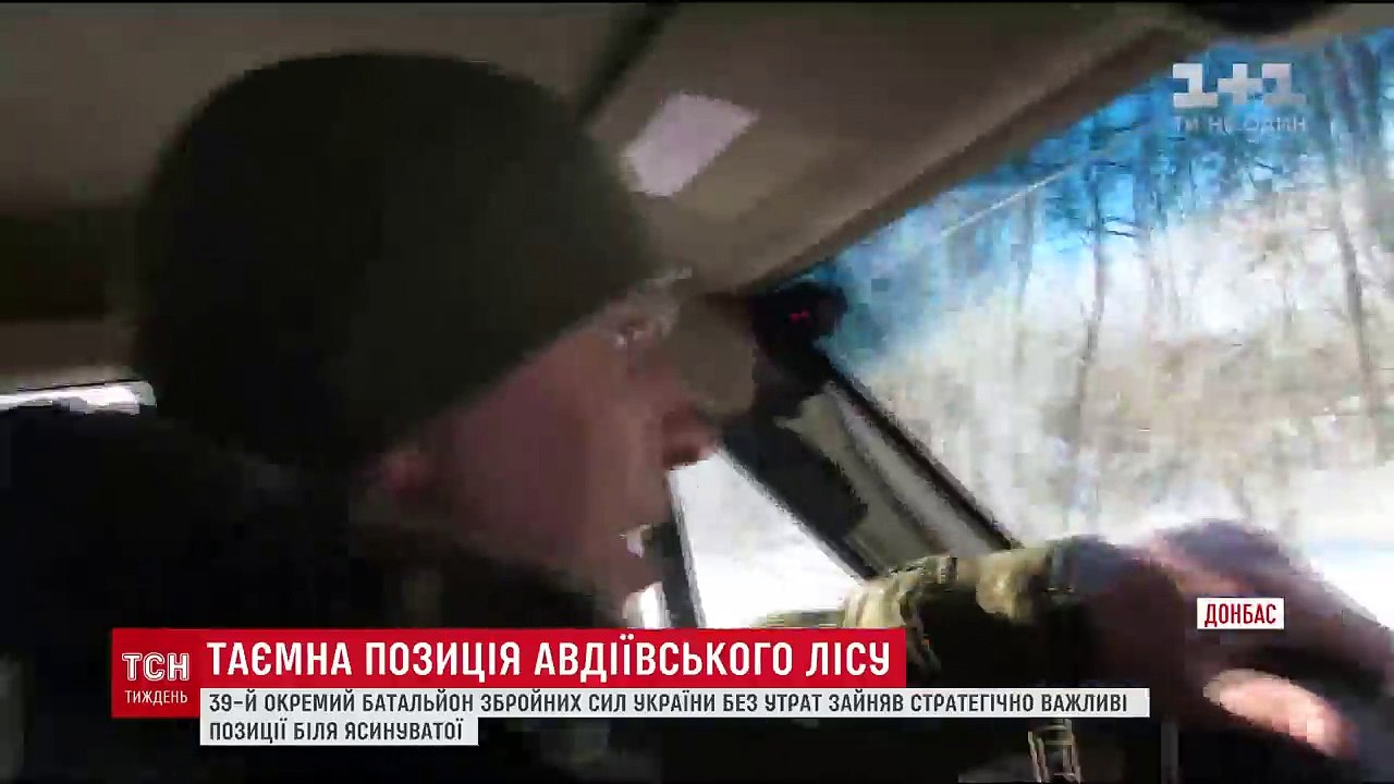 Секретное задание: ВСУ освободили стратегические позиции у Авдеевки