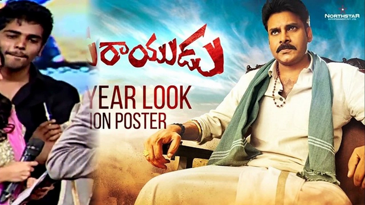 powerstar pawan kalyan katamarayudu movie updates