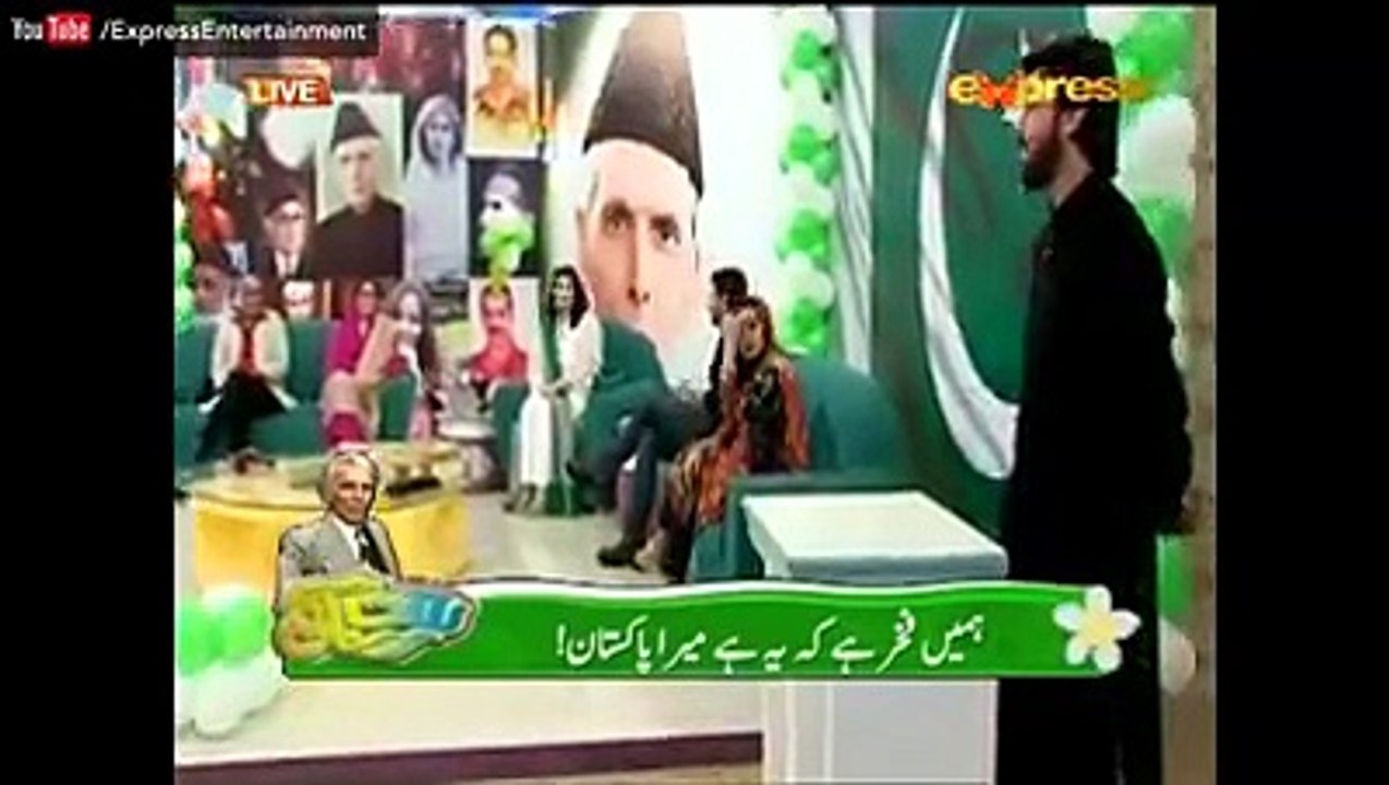 What Is Pakistan? 🇵🇰