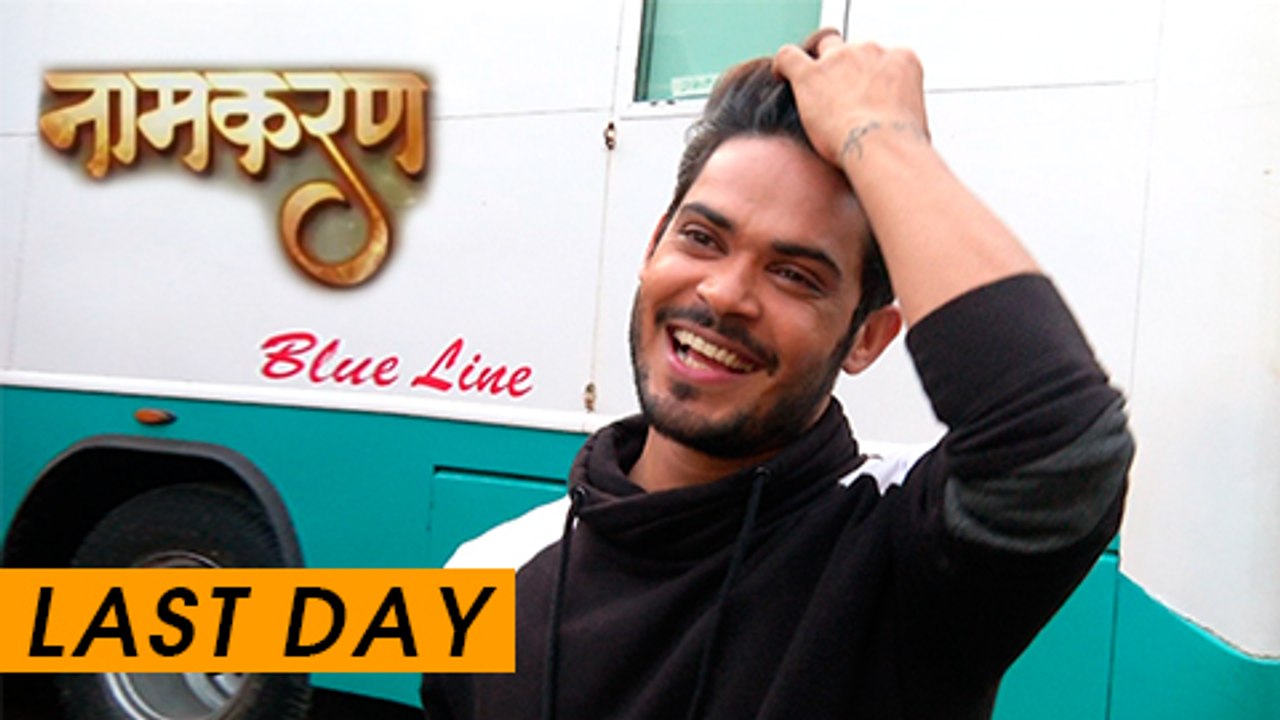 Kunwar Amar aka Aladin's Last Day In Naamkaran | नामकरण