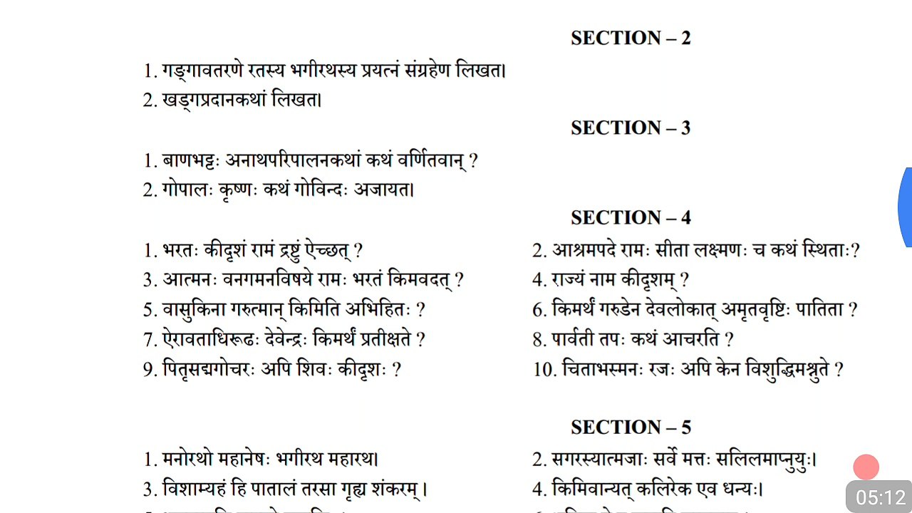 Important questions for seniors