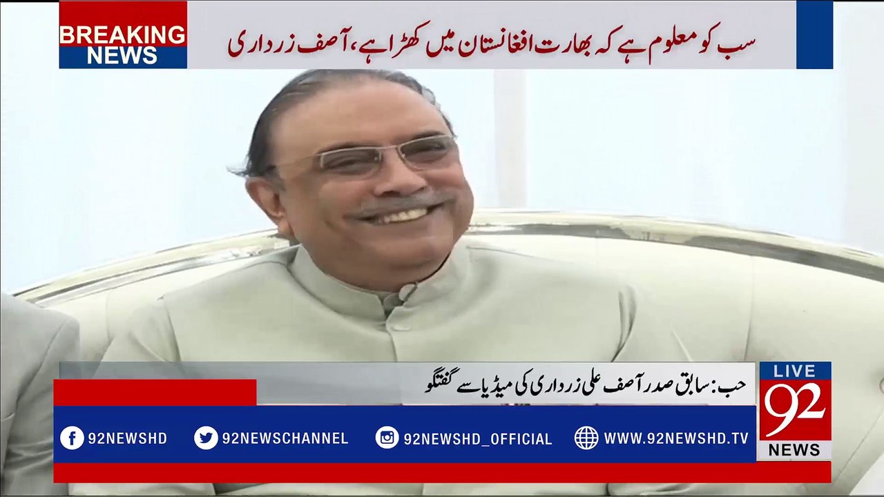 Hub: Asif Ali Zardari Media Talk - 28-02-2017 - 92NewsHDPlus