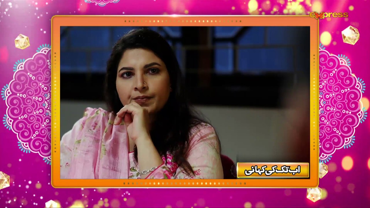 Dil ek khilona tha (Episode 88)