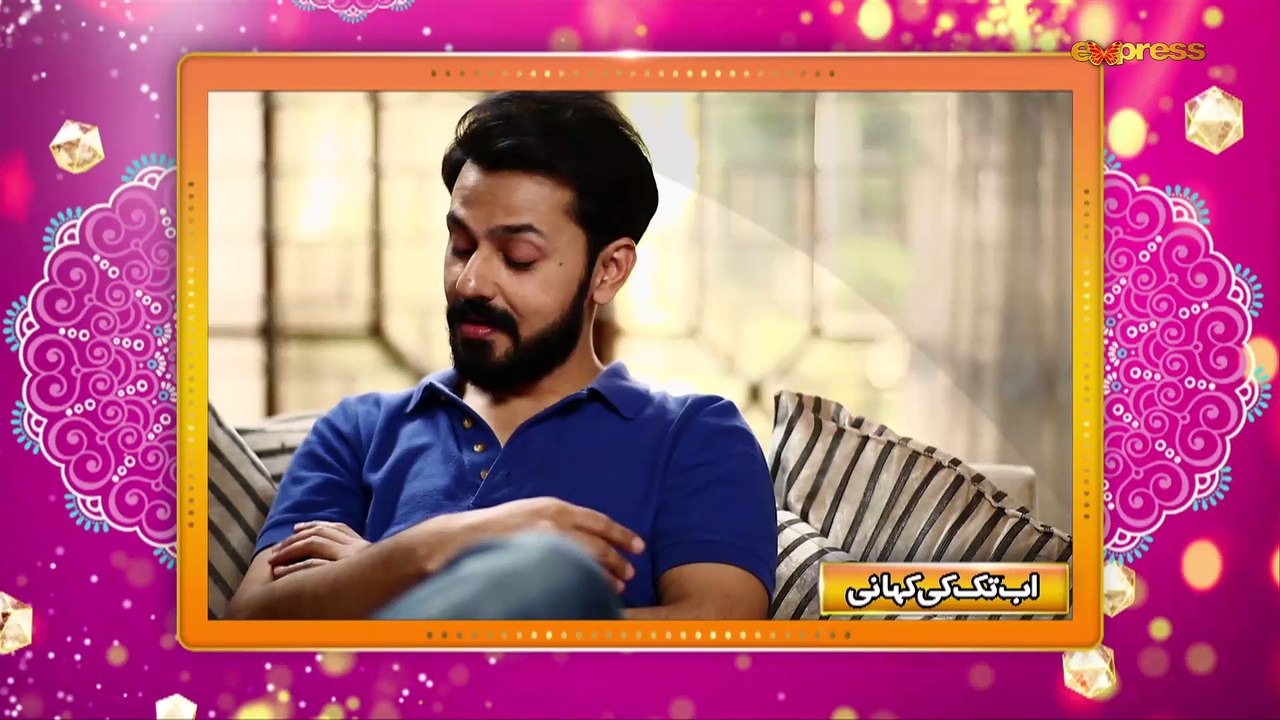 Dil ek khilona tha (Episode 89)