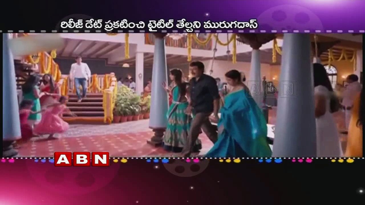 Mahesh murugadoss Movie Title Confirmed