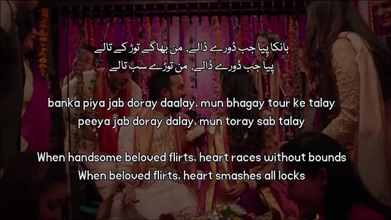 Lar Gaiyan With Lyrics