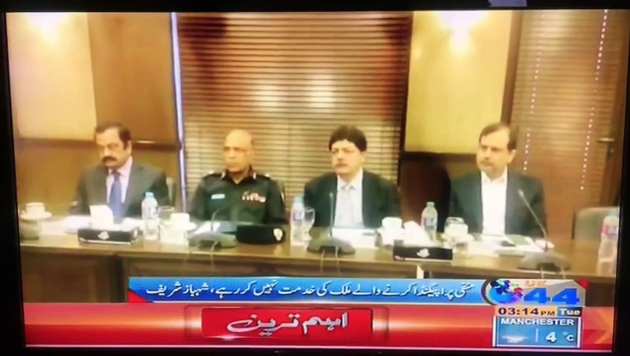 CM Punjab meeting regarding Security Issues in Punjab