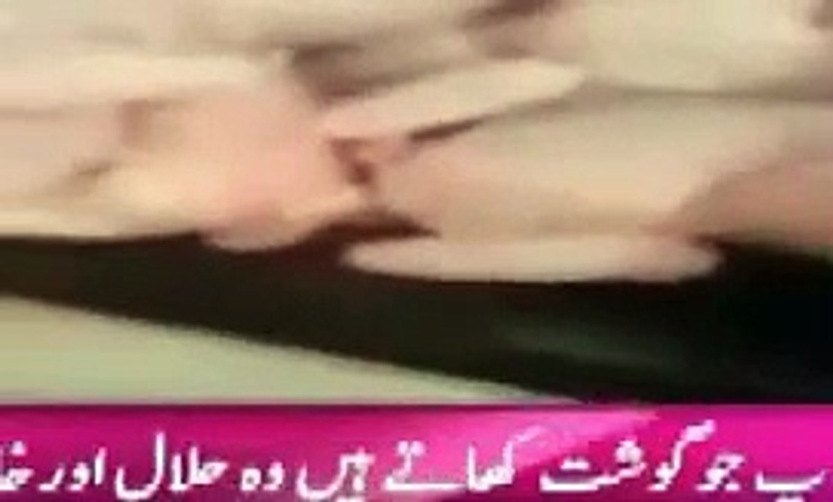 Disadvantages of Chicken and Vegetable