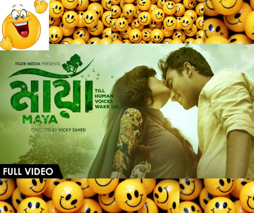 Maya (Bengali Short Film) 720p.mkv