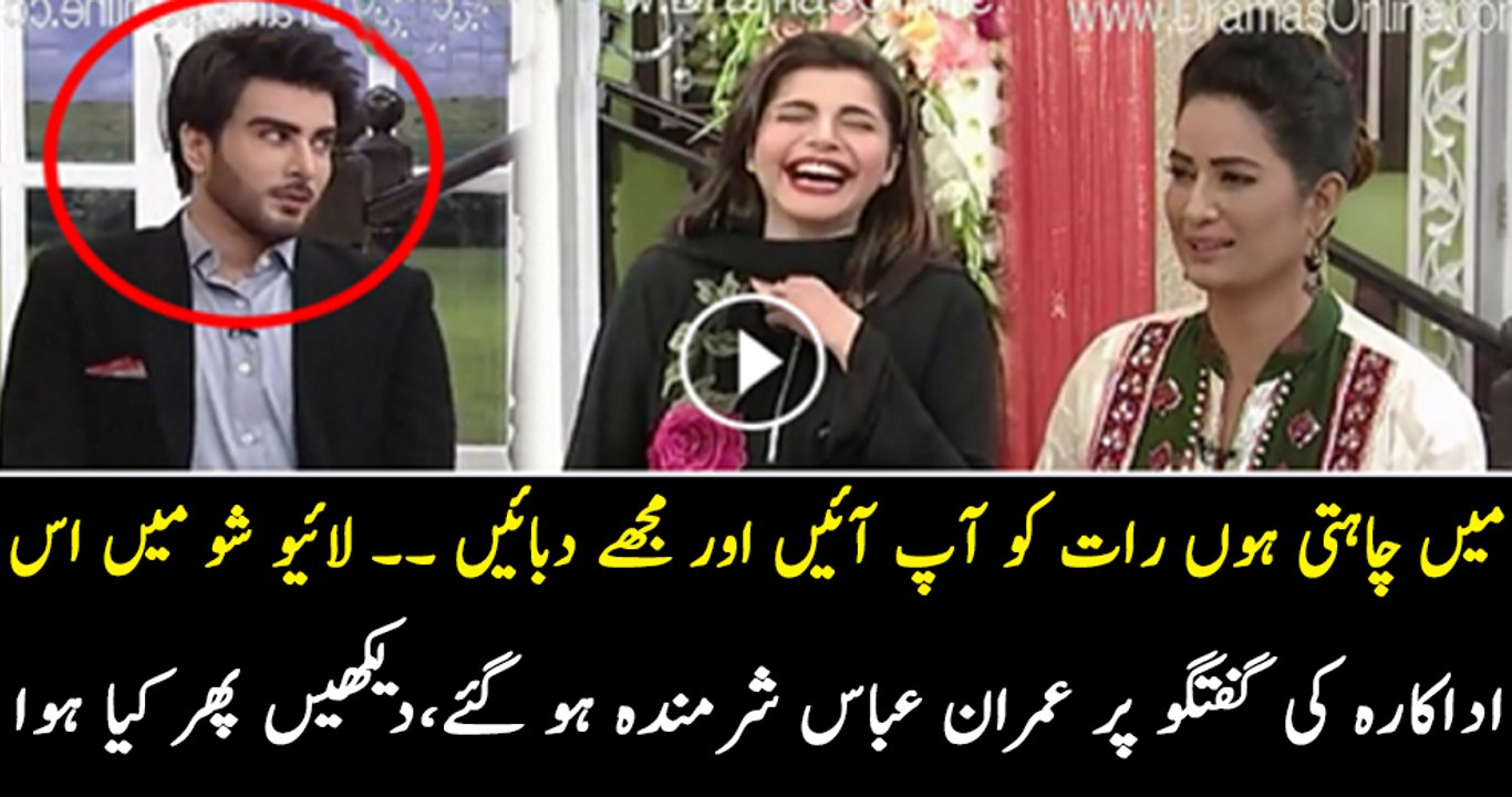Imran Abbas and Jiya Ali's Live Show Conversation
