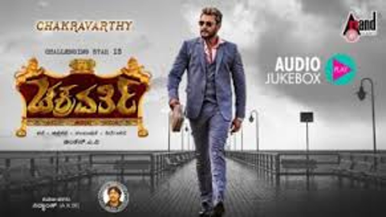 Chakravarthy Full Movie