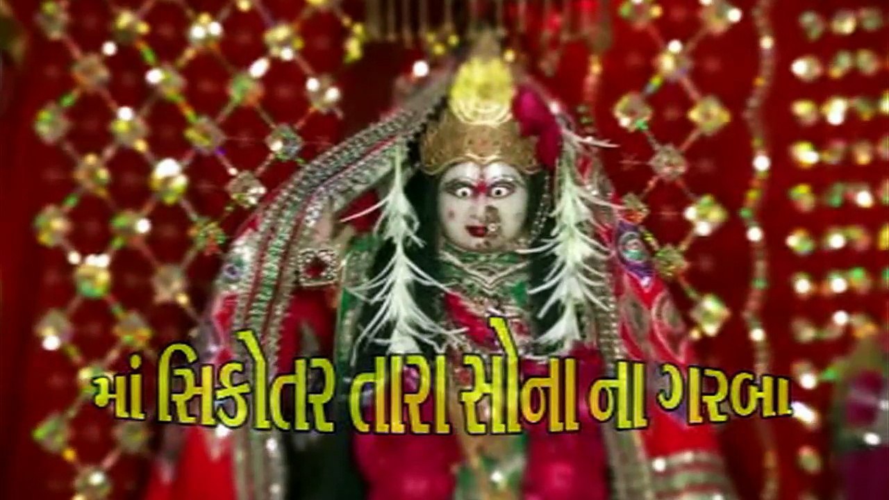 01 सिकोटारमा तारा सोनाना गरबा: रमाइलो र परम्पराको झलक ✨