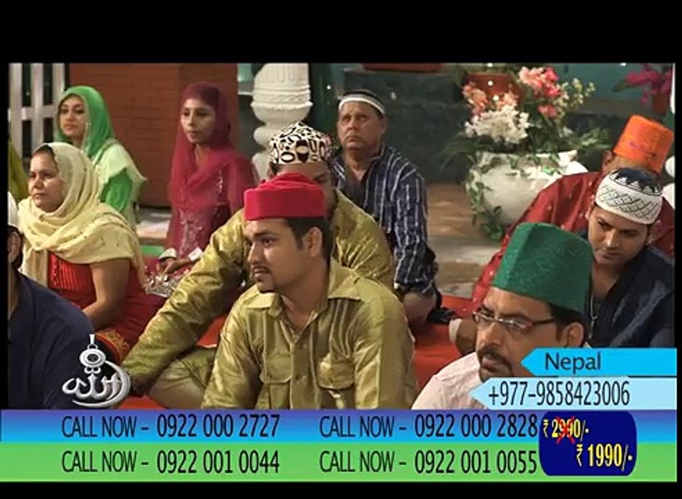 Allah barkat  locket