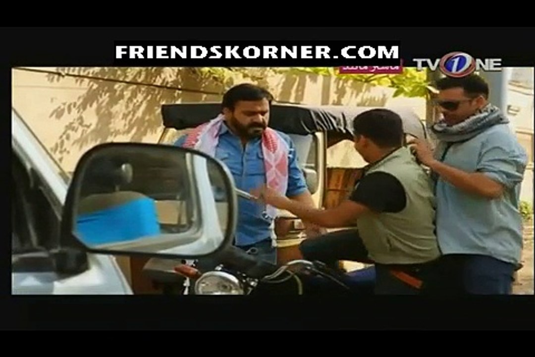 Boltay Afsane (Master Mind) Telefim