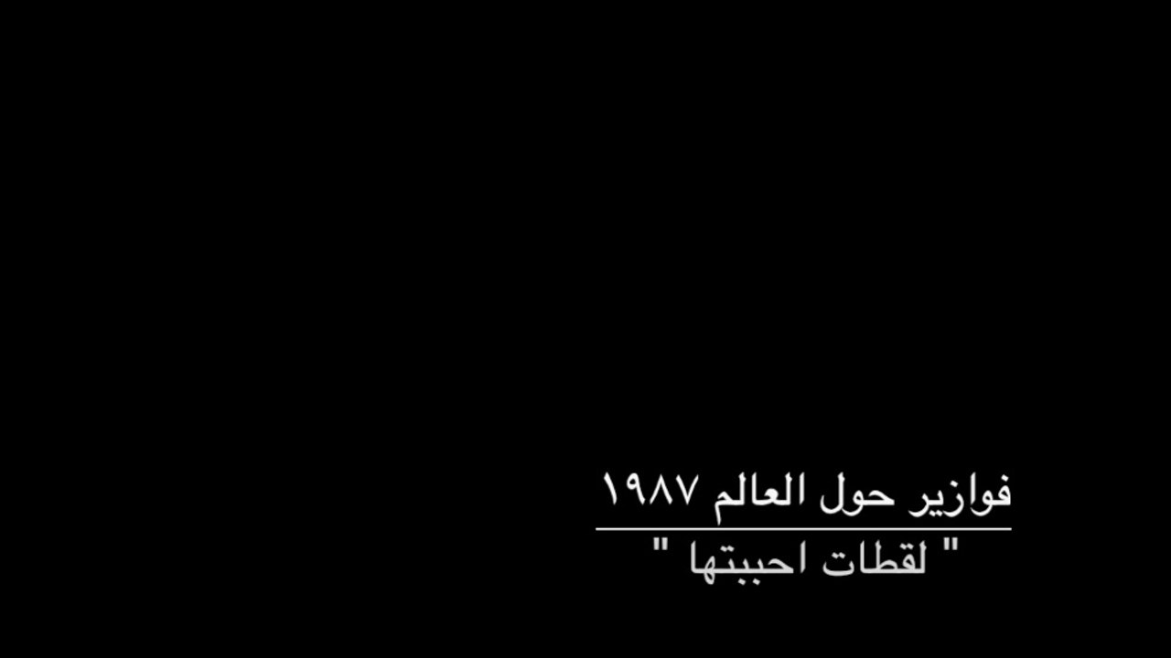 لقطات احببتها