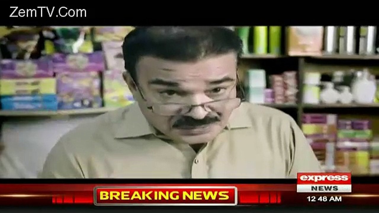 Another r Ad Is Playing In Pakistani Media Industry