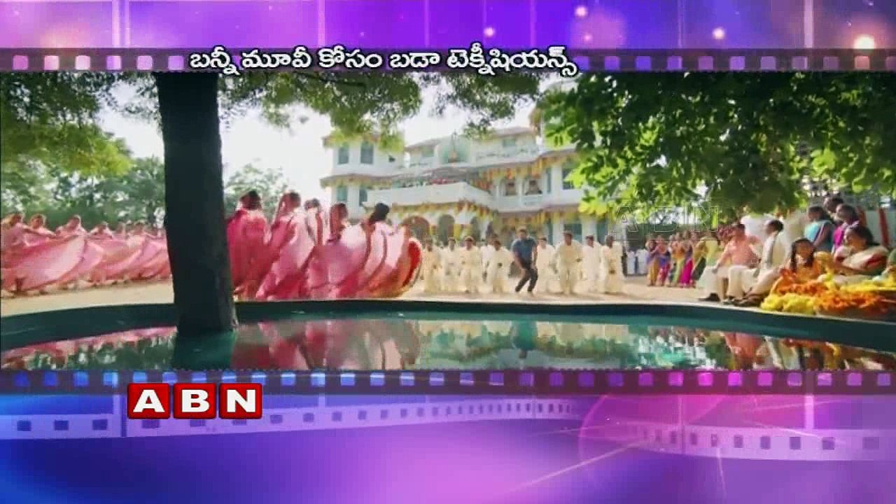 Bunny Film Gets a Glamorous Bollywood Touch ✨