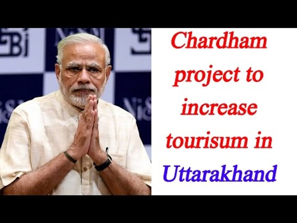 PM Modi in Uttrakhand : Chardham project to increase tourism, Watch video | Oneindia News