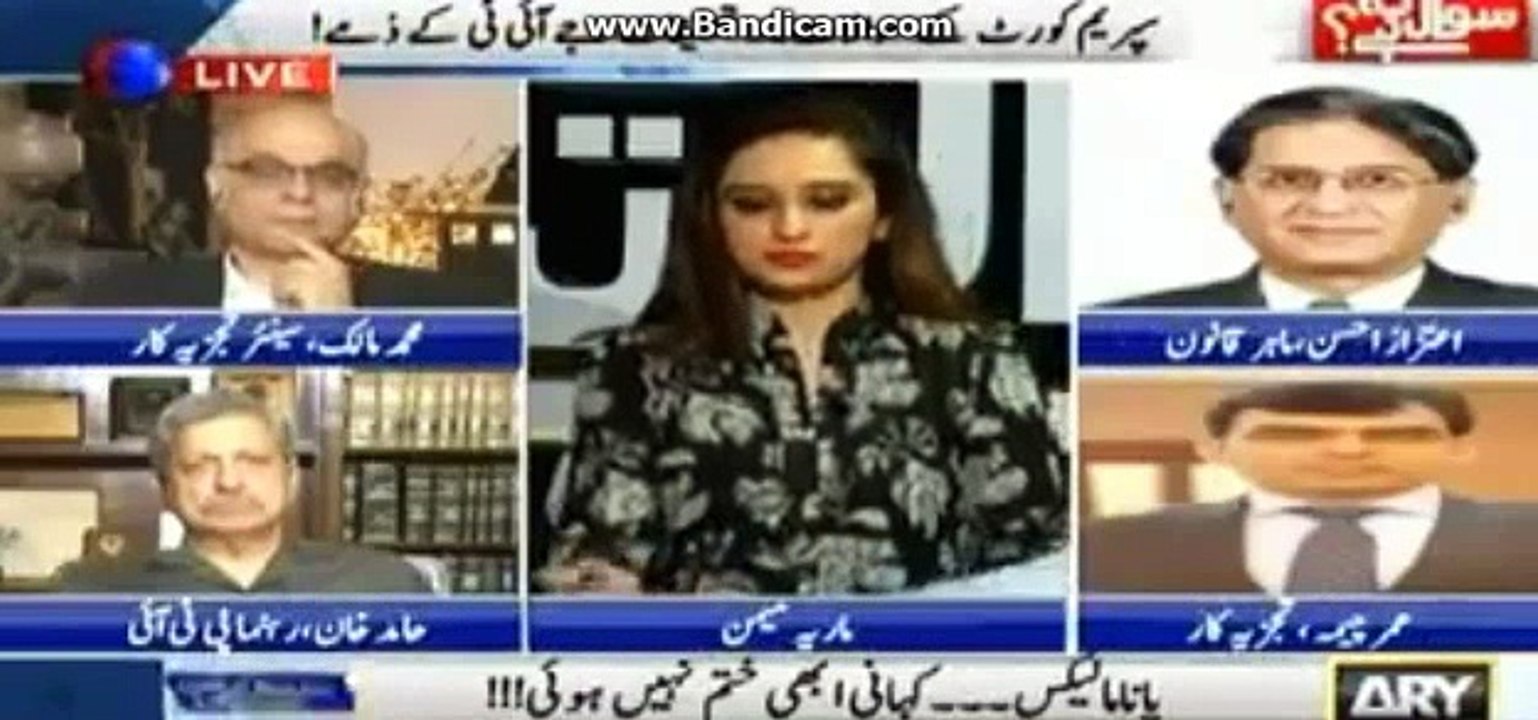 Aitzaaz Ahsan explaining his position about ISPR