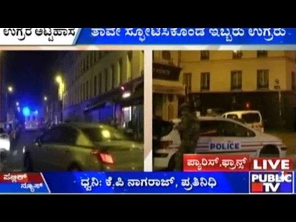 Paris Attacks: At Least 153 Killed In Gunfire And Blasts