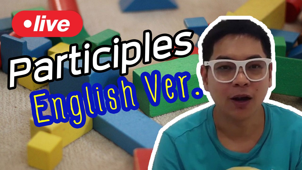 Teaching English in English | Participles