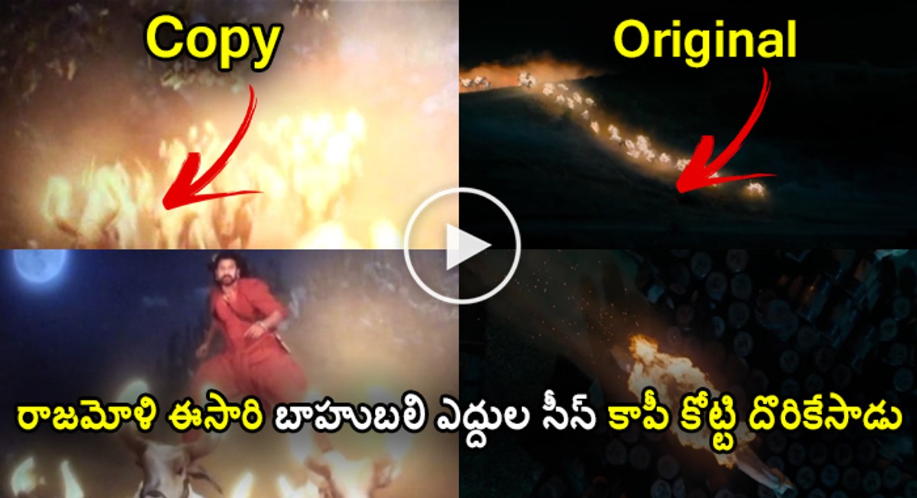 copy baahubali
