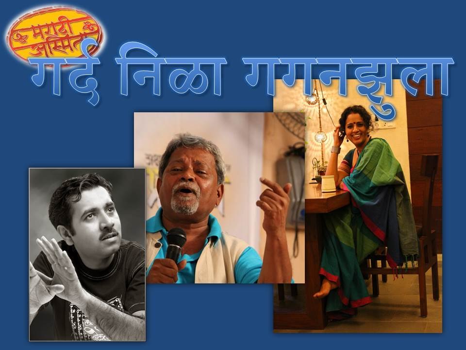 Gaganzhula Lyric Video 🎶 | Beautiful Song by Ashok Bagwe & Hamsika