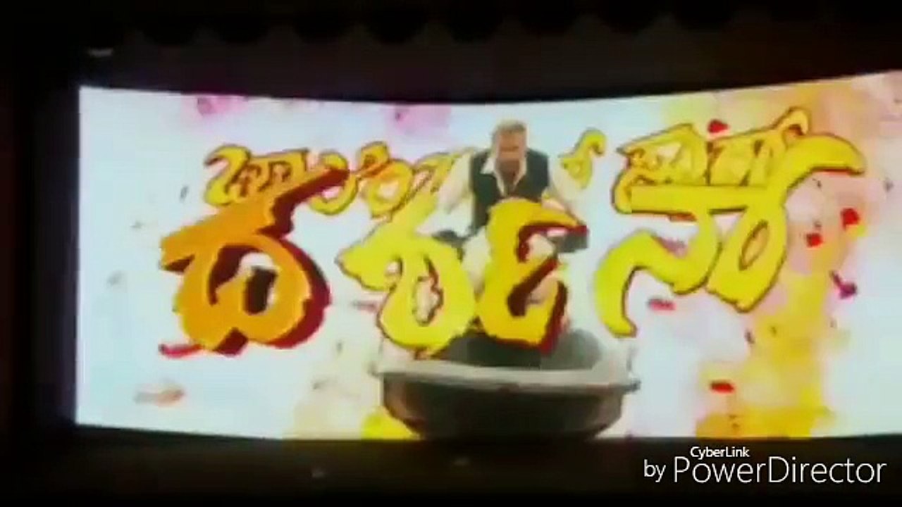 Darshan entry scene Chakravarthy Super movie