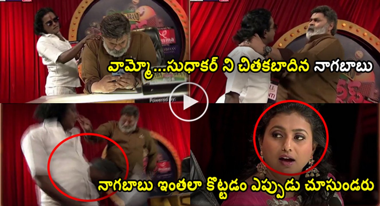 nagababu beats sudhakar