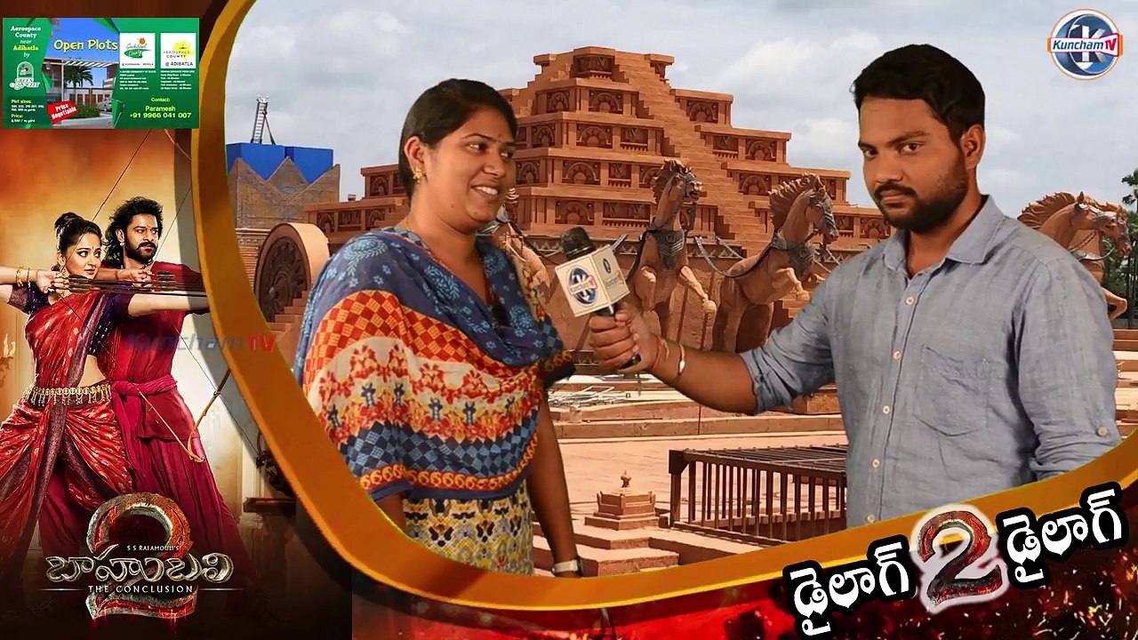 Bahubali 2 Dialogue Contest Full Episode -- KUNCHAM TV