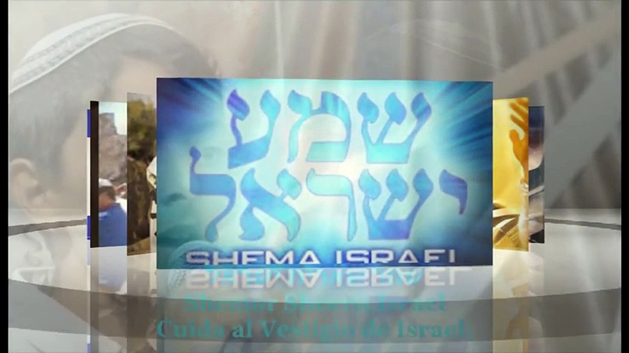 Shomer  Israel-shema Israel
