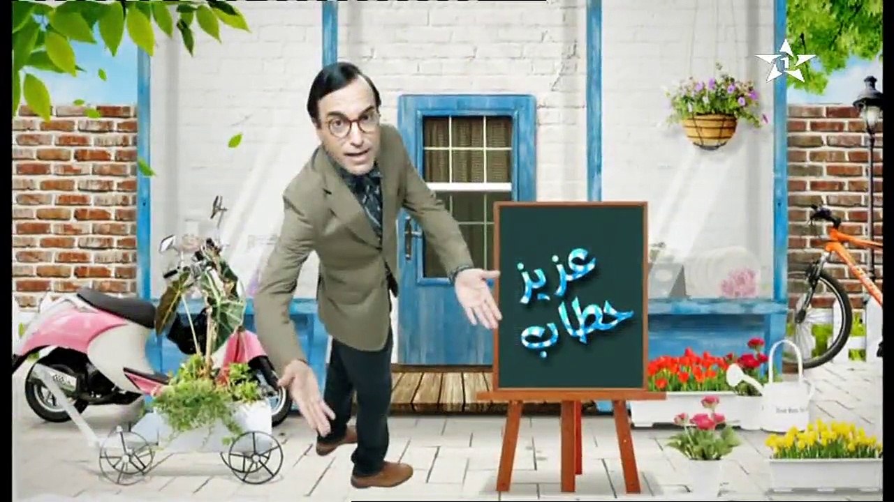 Babou ala babi EP 5 بابو على بابي الحلقة