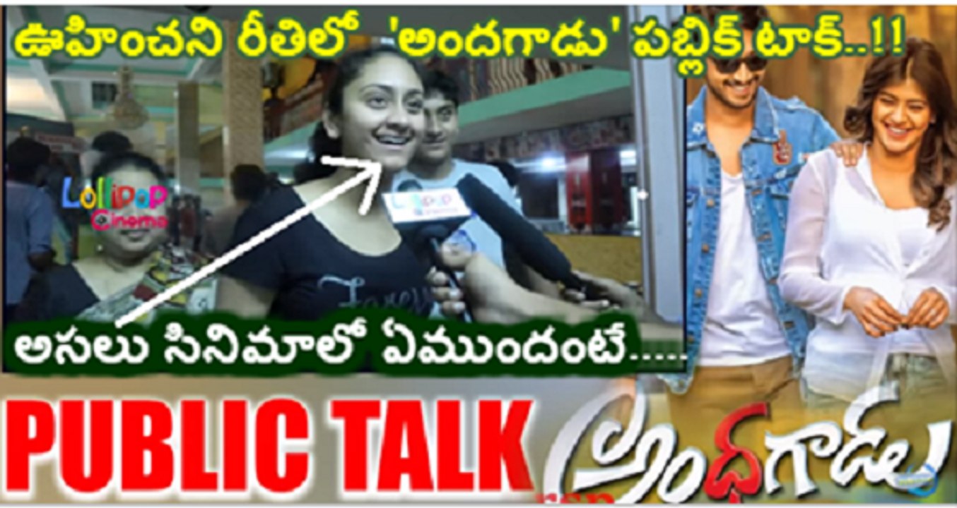 Andhhagadu Movie Public Talk