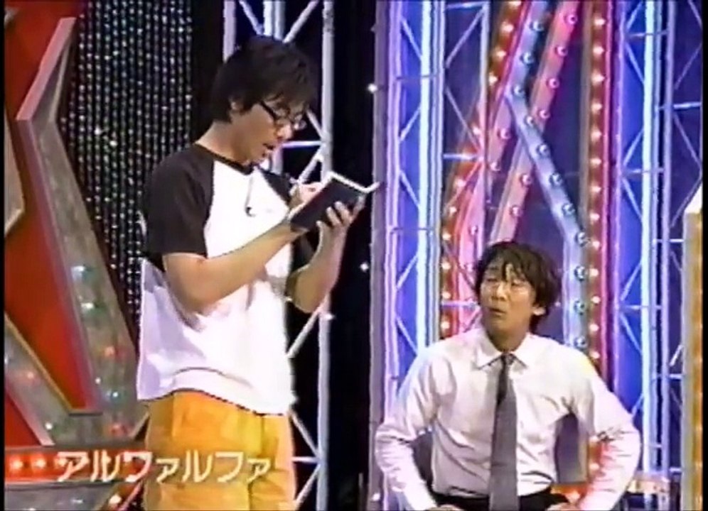 アルファルファ　ネタ　爆笑オンエアバトル