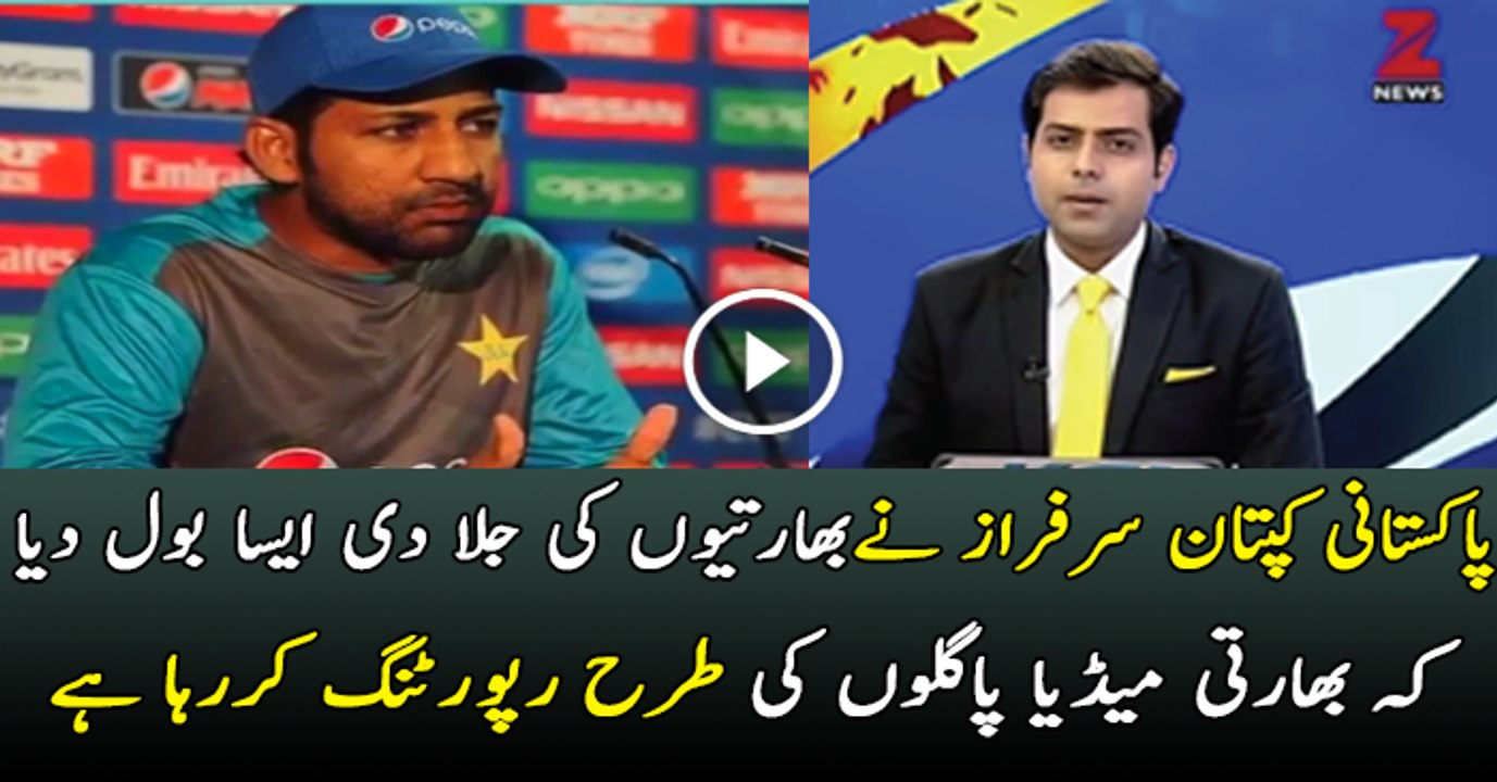 Champions Trophy 2017-