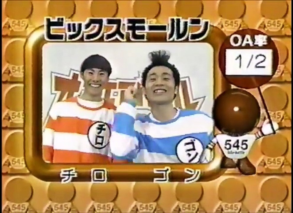 ビックスモールンのネタと爆笑オンエアバトル出演